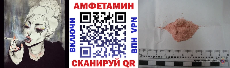 даркнет сайт  Азов  АМФЕТАМИН 98% 