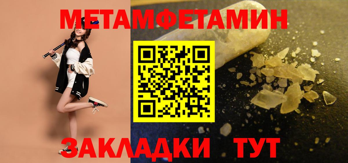 НБОМе Азов