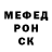 Меф VHQ Heat Pete
