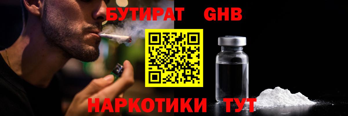 Азов  Alpha-PVP СОЛЬ   ГАШ  Как найти наркотики?  Бошки Шишки  Мефедрон   ГАШ  LSD-25  Мефедрон кристаллы  Cocaine  Вейп ТГК 