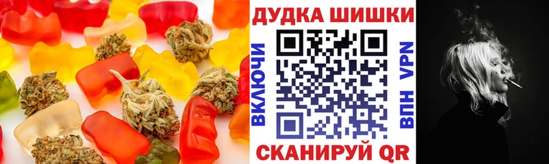 наркотики  Азов  Печенье с ТГК марихуана 