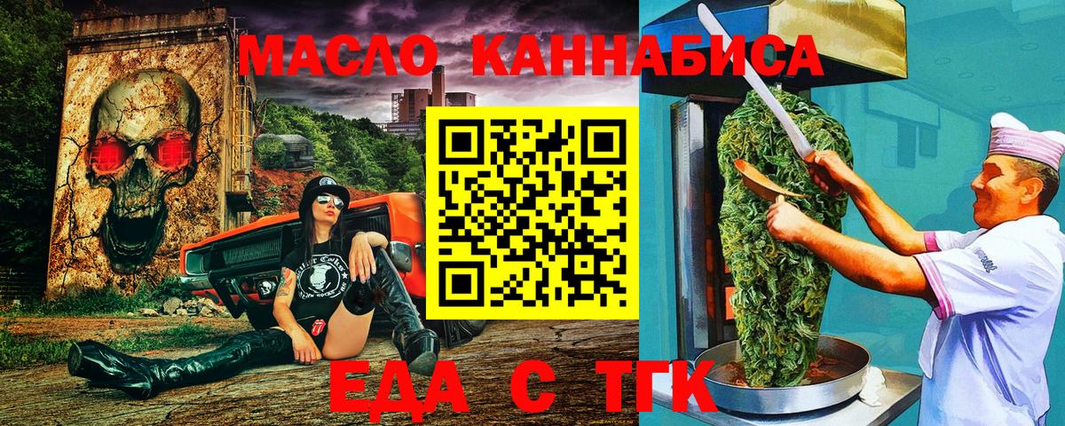 Canna-Cookies марихуана  Вход с VPN  Азов 