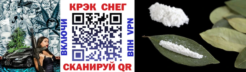 КОКАИН Fish Scale  закладка  Азов 
