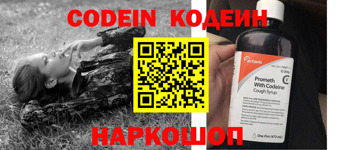 Амфетамин Азов