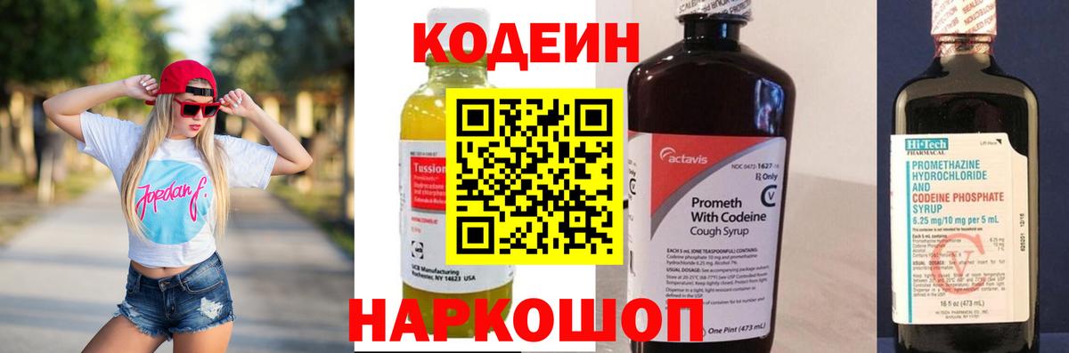 ГАШИШ  Вход с VPN  КОКАИН  Экстази  Мефедрон   Азов  МДМА  ТГК 