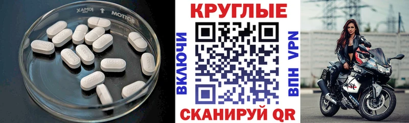 OMG зеркало  Азов  Ecstasy 280 MDMA  наркотики 