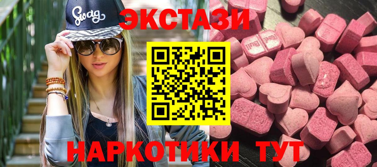 Экстази Дубай  KRAKEN ТОР  Азов  Экстази 