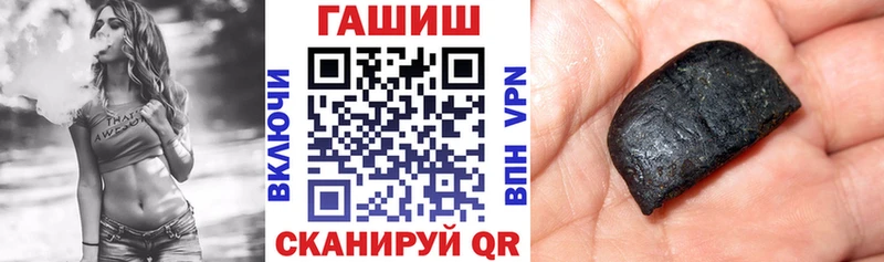 даркнет сайт  Азов  ГАШИШ Premium 