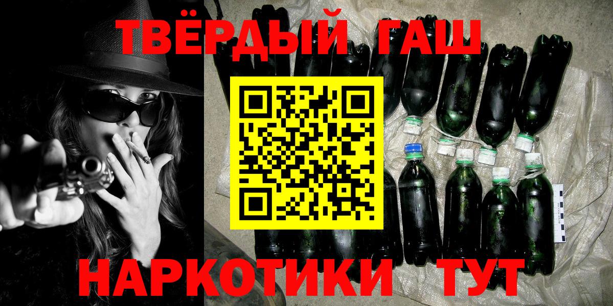 ГАШИШ  Гашиш hashish  Азов  ГАШ hashish 