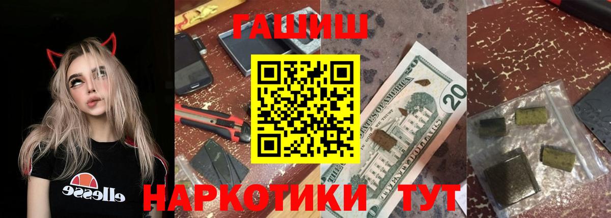 ГАШ индика сатива Азов