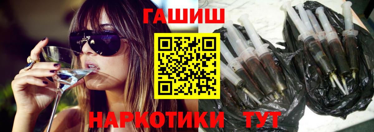 ГАШ индика сатива  ГАШ AMNESIA HAZE  Вход с VPN  Азов 