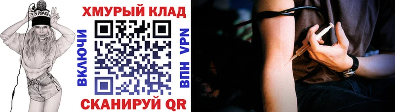 Героин белый Азов