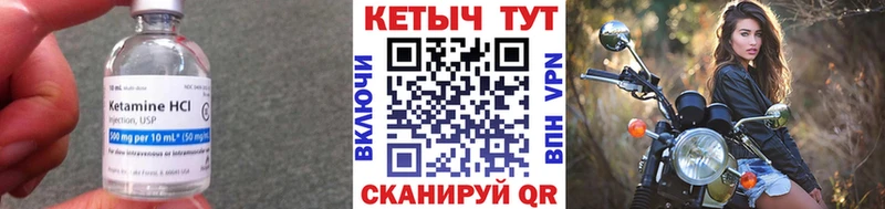 Кетамин VHQ  хочу наркоту  Азов 