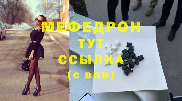 стафф Пересвет