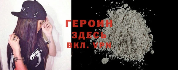 стафф Пересвет
