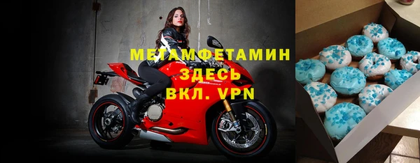 стафф Пересвет