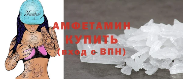 первитин Пестово