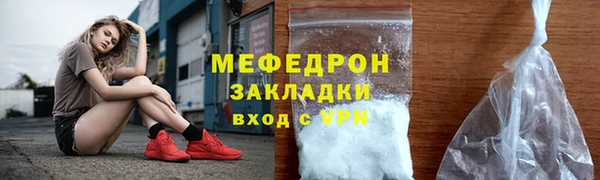 стафф Пересвет