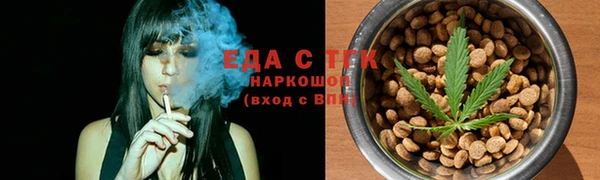 первитин Пестово