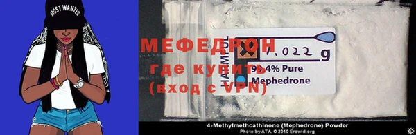 стафф Пересвет