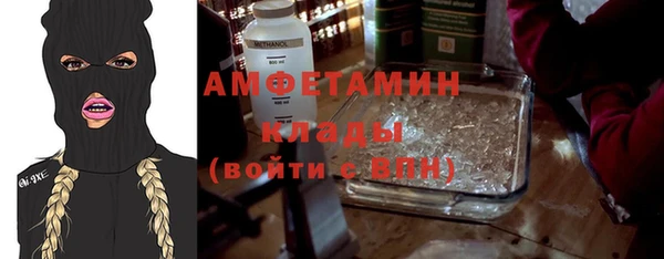 стафф Пересвет