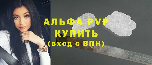 первитин Пестово