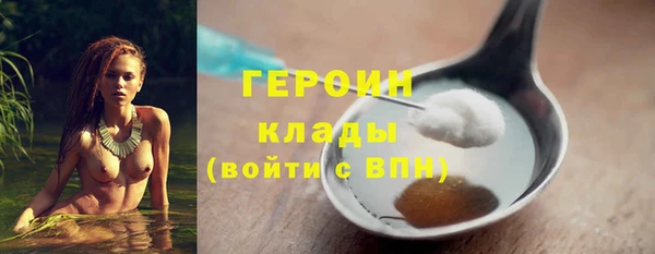 стафф Пересвет
