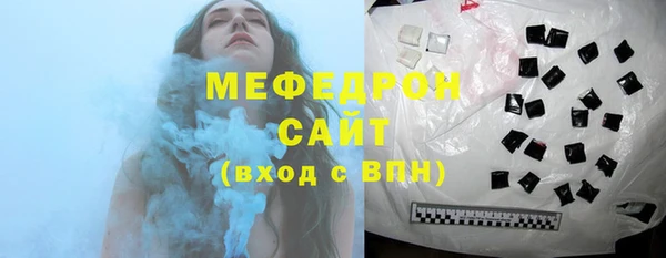 первитин Пестово