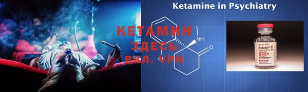 первитин Пестово