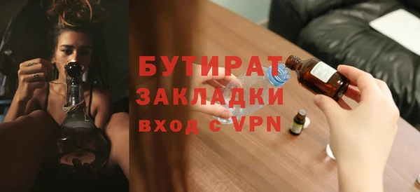 стафф Пересвет