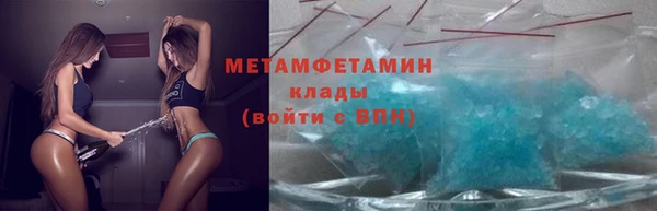 первитин Пестово