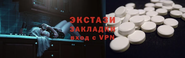 стафф Пересвет