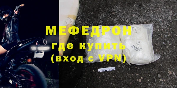 первитин Пестово