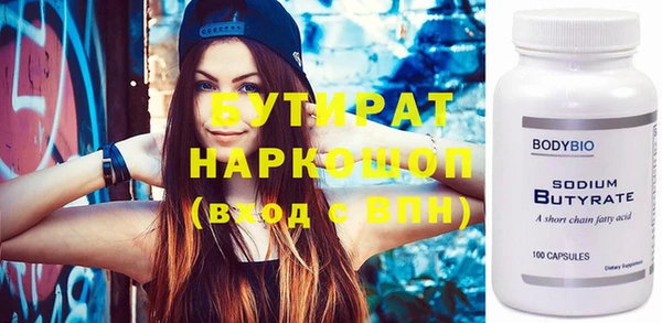 стафф Пересвет