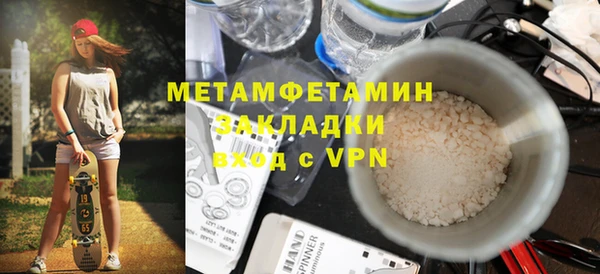 первитин Пестово