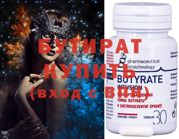 стафф Пересвет