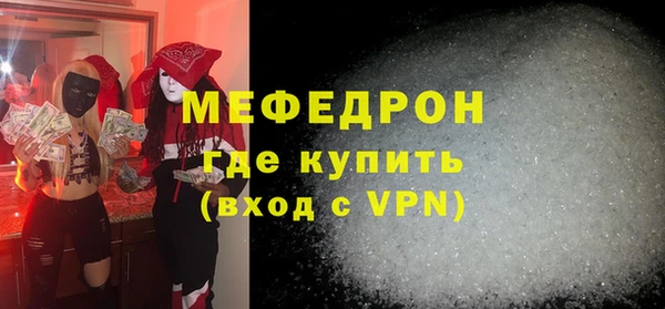 стафф Пересвет