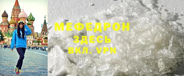 первитин Пестово