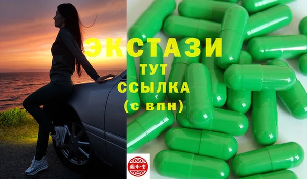 первитин Пестово