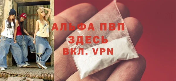 первитин Пестово
