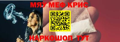 тгк Волгодонск