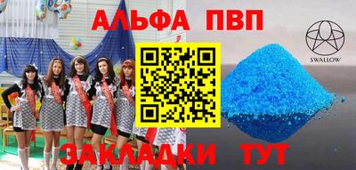 тгк Волгодонск
