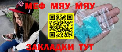 мдма Волжск