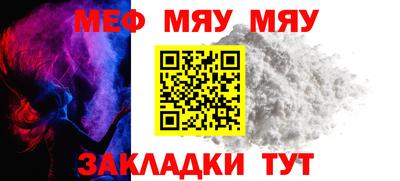 винт Беслан