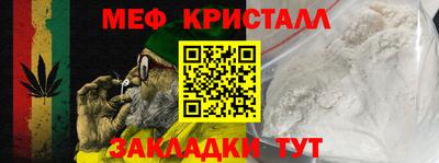тгк Волгодонск