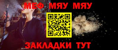 мдма Волжск