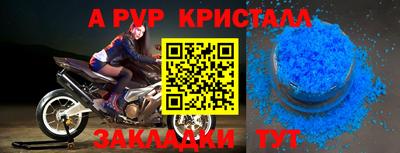 мдма Волжск
