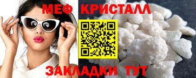 первитин Азнакаево