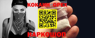 бутират Волжский