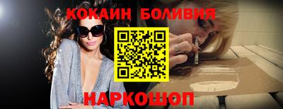 тгк Волгодонск